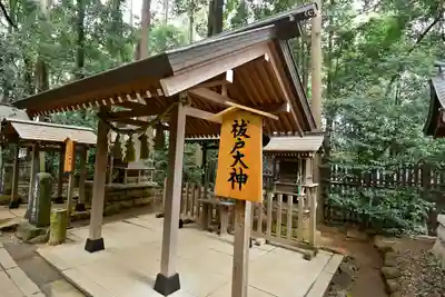 駒木諏訪神社(千葉県)