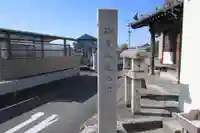 弘法堂(南新田公民館)の歴史