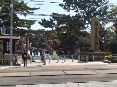住吉大社(大阪府)