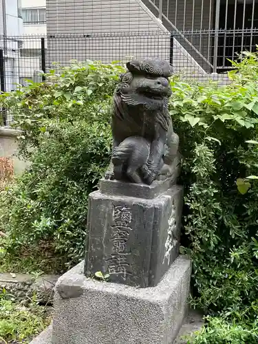 新橋鹽竃神社の狛犬
