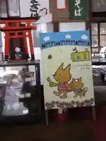 熊鷹社(京都府)