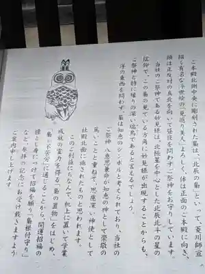 秩父神社の歴史