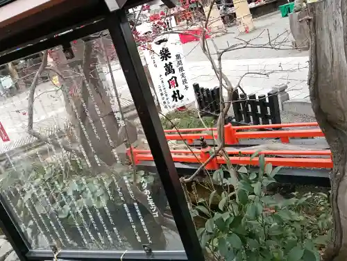 田無神社の{uncategorized: "未分類", other: "その他", undefined: "問題あり", building: "その他建物", grave: "お墓", sacred_gate: "鳥居", guardian: "狛犬", statue: "像", buddha: "仏像", history: "歴史", nature: "自然", garden: "庭園", animal: "動物", pagoda: "塔", temizu: "手水舎", mountain_gate: "山門・神門", sanctuary: "本殿・本堂", subordinate: "末社・摂社", art: "芸術", scenery: "景色", jizo: "地蔵", ema: "絵馬", goshuin: "御朱印", omikuji: "おみくじ", items: "授与品その他", amulet: "お守り", goshuincho: "御朱印帳", eats: "食事", festival: "お祭り", votive_dance: "神楽", shichigosan: "七五三参", wedding: "結婚式", experience: "体験その他", initially: "初詣", around: "周辺", anti_infection: "感染症対策"}