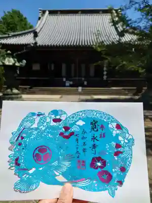 寛永寺は徳川家の菩提寺ですので、葵の御紋をメインに、夏の鳥「三光鳥」と夏花「朝顔」をモチーフにデザインされております。
ライトブルーを貴重に涼しげな御朱印です😄
猛暑にピッタリ😄