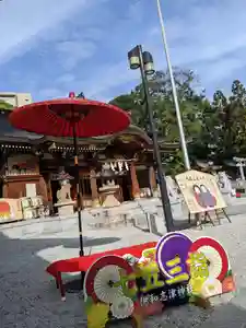伊和志津神社(兵庫県) 2022年11月01日(火)〜(2022年11月01日(火) 09時44分54秒投稿)