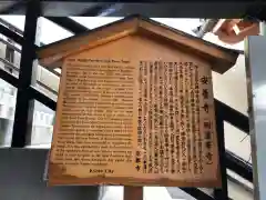 安養寺の建物その他