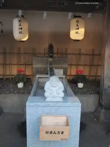 菊名神社(神奈川県)