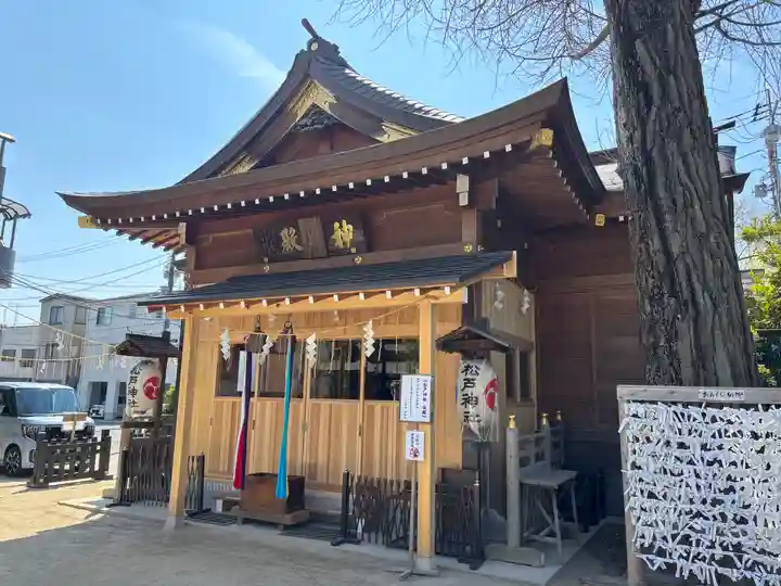 松戸神社(千葉県)
