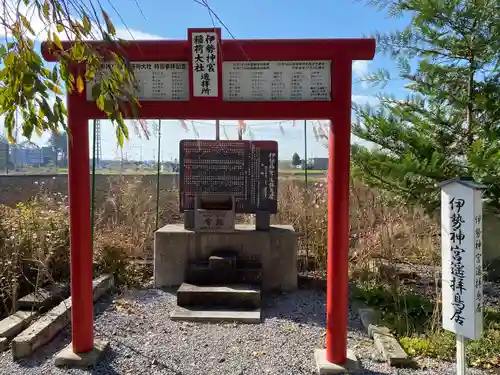 磐裂根裂神社(栃木県)