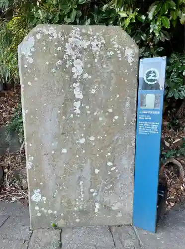 江島神社(神奈川県)