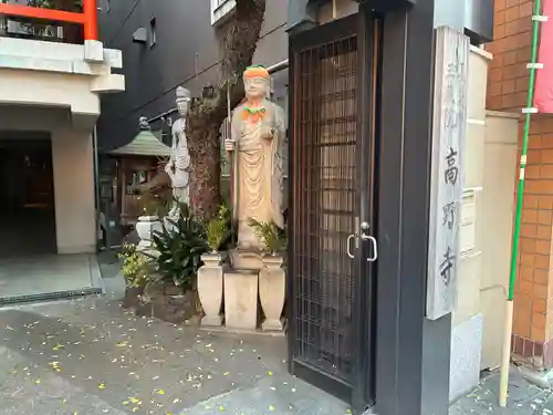 高野寺(大阪府)