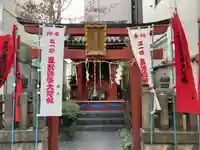 真徳稲荷神社(東京都)