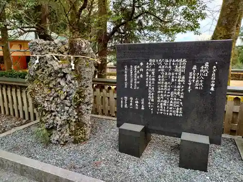 椿大神社の建物その他