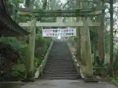 白山比咩神社の鳥居