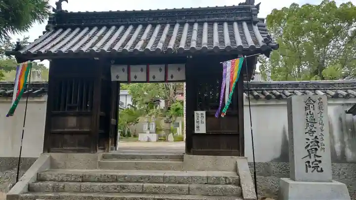 遍照寺法界院(岡山県)