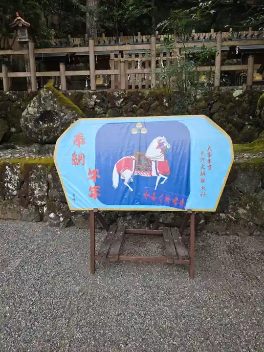 天河大辨財天社(奈良県)