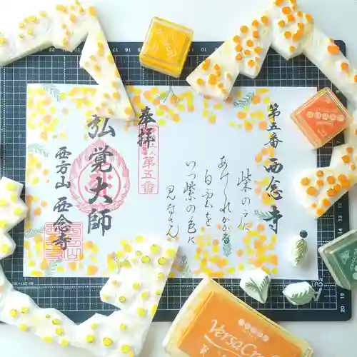 浄土宗　西念寺(三重県)