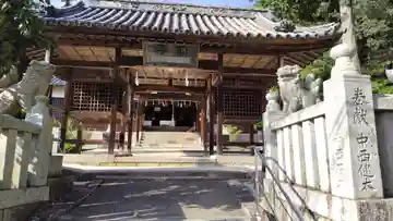 矢掛神社(岡山県)