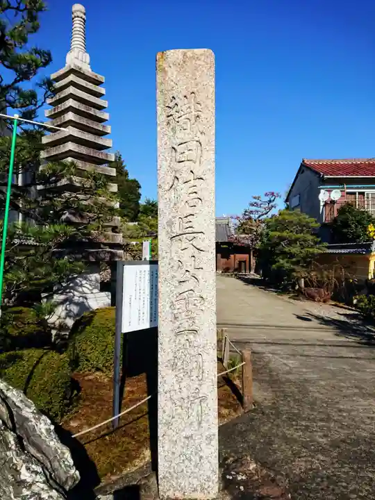 崇福寺のその他建物