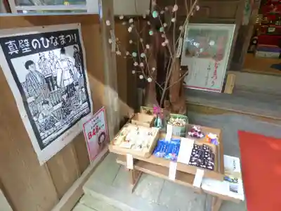 五所駒瀧神社のお祭り