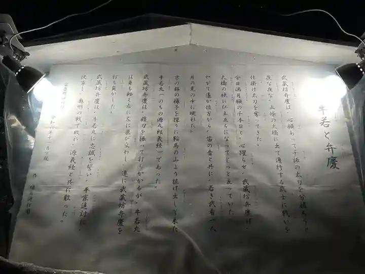 穂高神社本宮(長野県)