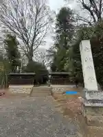 佐野赤城神社の{uncategorized: "未分類", other: "その他", undefined: "問題あり", building: "その他建物", grave: "お墓", sacred_gate: "鳥居", guardian: "狛犬", statue: "像", buddha: "仏像", history: "歴史", nature: "自然", garden: "庭園", animal: "動物", pagoda: "塔", temizu: "手水舎", mountain_gate: "山門・神門", sanctuary: "本殿・本堂", subordinate: "末社・摂社", art: "芸術", scenery: "景色", jizo: "地蔵", ema: "絵馬", goshuin: "御朱印", omikuji: "おみくじ", items: "授与品その他", amulet: "お守り", goshuincho: "御朱印帳", eats: "食事", festival: "お祭り", votive_dance: "神楽", shichigosan: "七五三参", wedding: "結婚式", experience: "体験その他", initially: "初詣", around: "周辺", anti_infection: "感染症対策"}