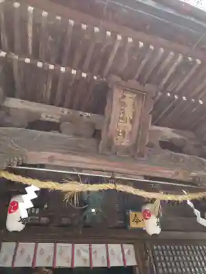 石浦神社(石川県)