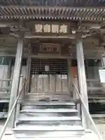 森観音堂(山形県)