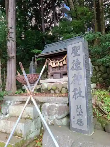 手長神社(長野県)