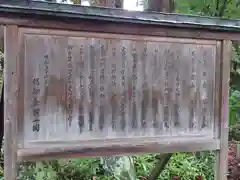 上杉神社(山形県)