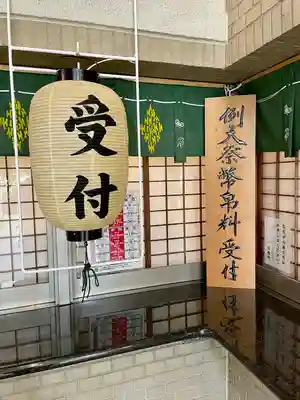 雉子神社(東京都)