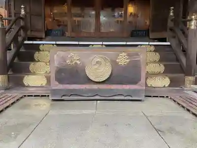 平塚八幡宮(神奈川県)