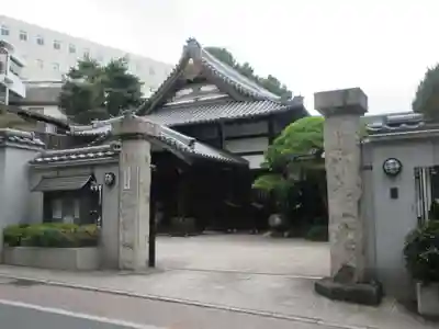 上宮寺(東京都)