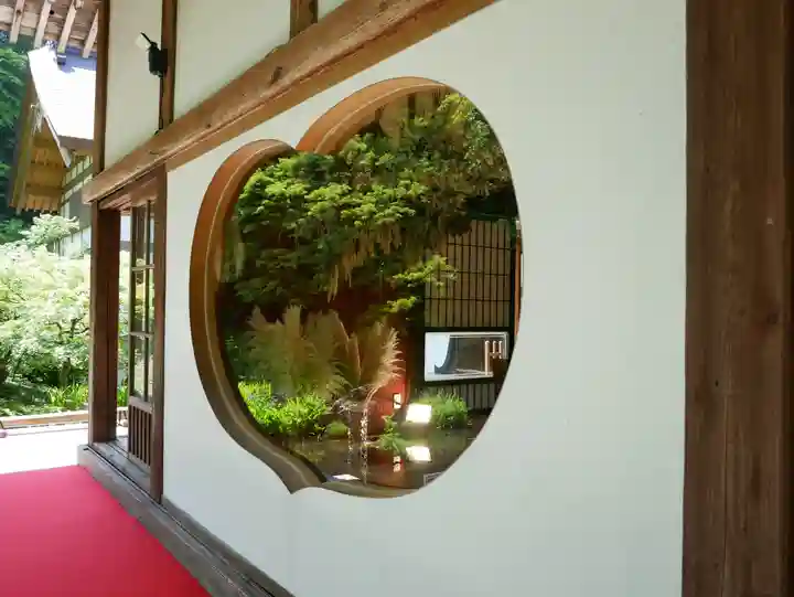 青龍山 吉祥寺(群馬県)