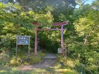 大山祇神社(福島県)
