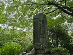 科長神社(大阪府)