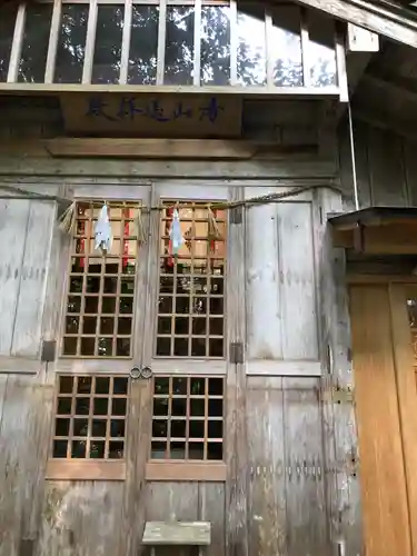 玉作湯神社の末社・摂社