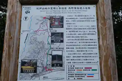 丹生酒殿神社の周辺