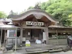 明徳寺(静岡県)