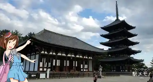 興福寺のその他建物