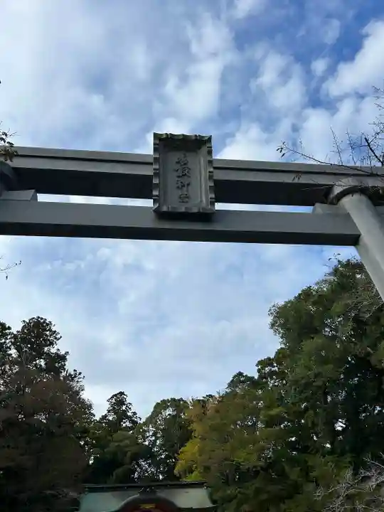 香取神宮の鳥居