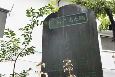 くまくま神社(導きの社 熊野町熊野神社)のその他建物