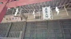 鹿島神社(茨城県)