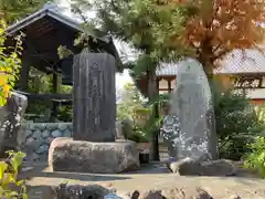 長光寺(愛知県)