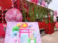 別小江神社の御朱印