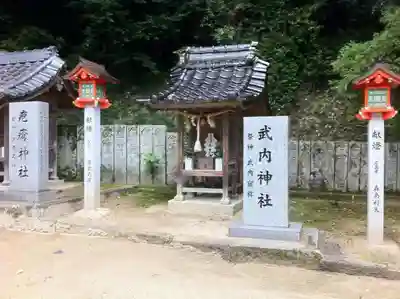 吉備津神社の末社・摂社