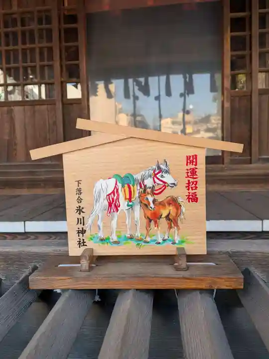 新宿下落合氷川神社(東京都)