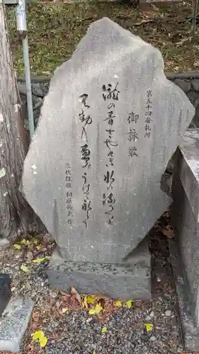 清滝寺の歴史