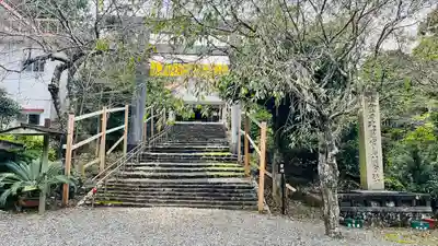 金刀比羅宮鳥羽分社(三重県)