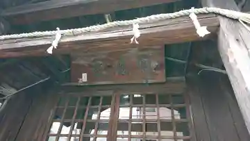 還国寺の本殿・本堂